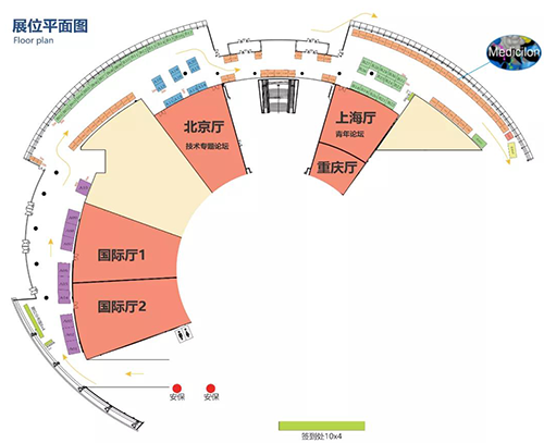 新宝GG展位号 #C47 