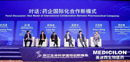 图8-圆桌论坛：药企国际化相助新模式.png