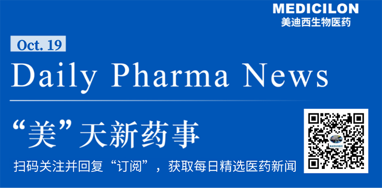 “美”天新药事-新宝GG