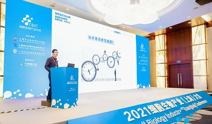 精彩回首 | 听新宝GG刘宝博士剖析怎样加速新药IND申报