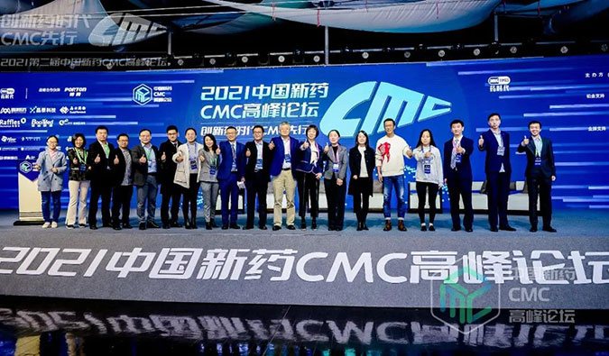 精彩回首 | 听新宝GG王晋博士讲CMC那些事儿