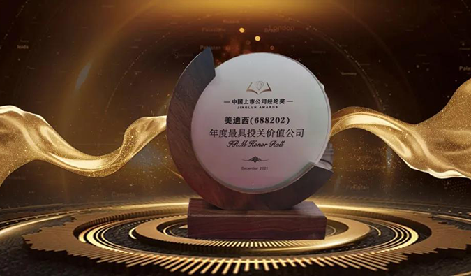 三项大奖花落新宝GG！首届中国上市公司经纶奖重磅揭晓