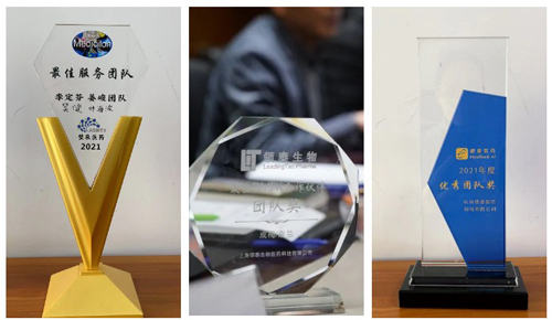 领泰医药为新宝GG揭晓了“最佳药物化学相助同伴团队奖”，，，，，，“最佳生物DMPK相助同伴团队奖”，，，，，，“最佳生物DMPK相助同伴个人奖”等.jpg