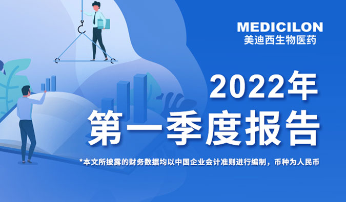 新宝GG宣布2022年第一季度报告