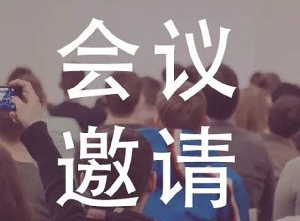 新宝GG受邀加入上海西欧同砚会生物医药分会