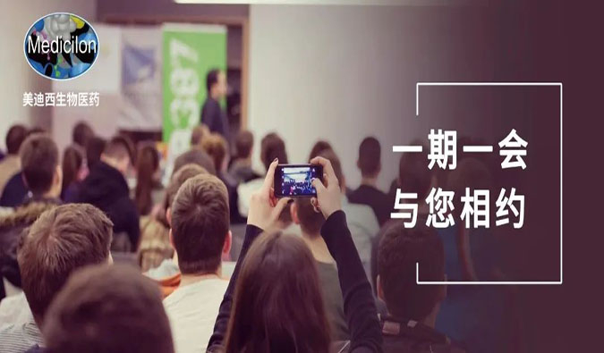 大咖云集·禁止错过|新宝GG邀您相约8月CMC峰会