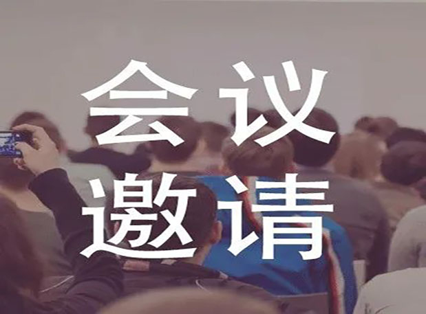 相约比利时| 新宝GG亮相第17届比利时有机合成钻研会