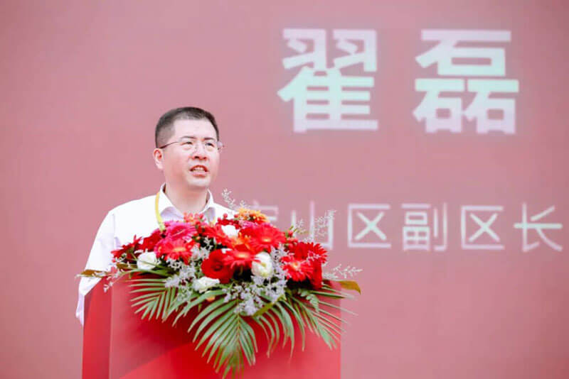 宝山区副区长翟磊揭晓致辞.jpg