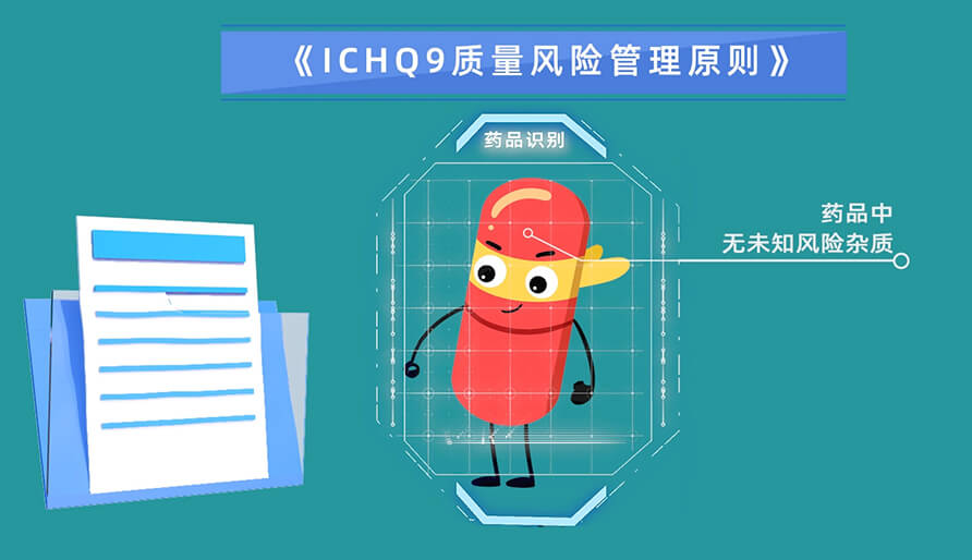 基于风险评估杂质的3个方法？？？