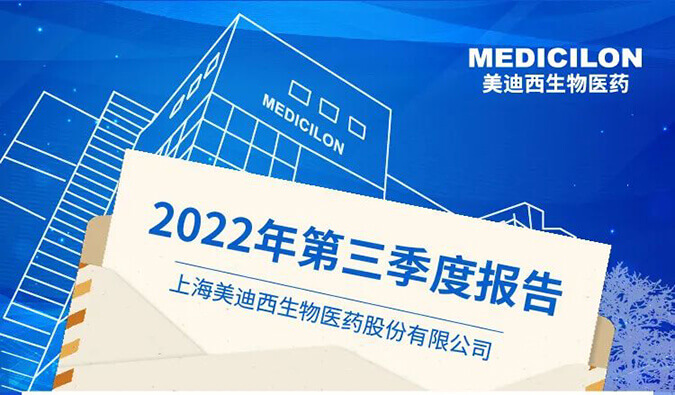新宝GG2022年第三季度业绩报告