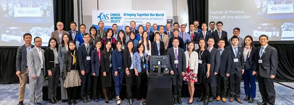 新宝GG北美团队参展华人抗体协会2022年年会.jpg