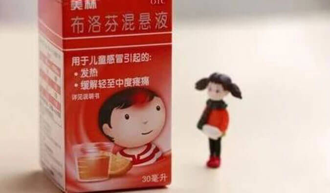透过一颗布洛芬，，，瞄准化学合成！