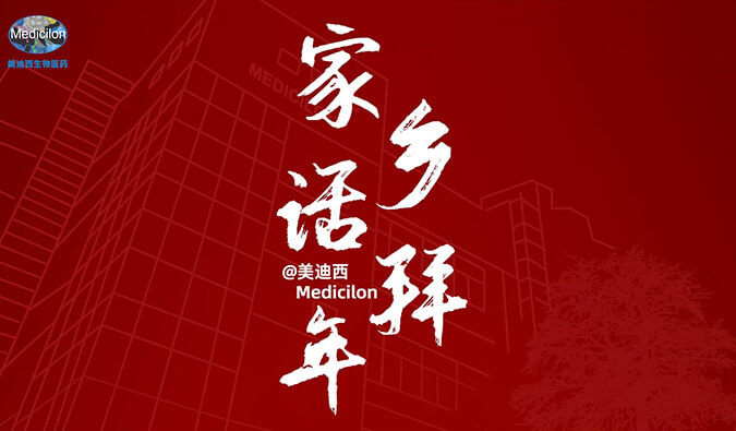 新春送祝福，，，，，乡音知几多？？新宝GG给您贺年啦！