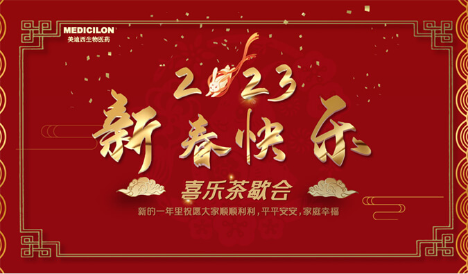 新年快乐 | 致敬每一位坚守的新宝GG人