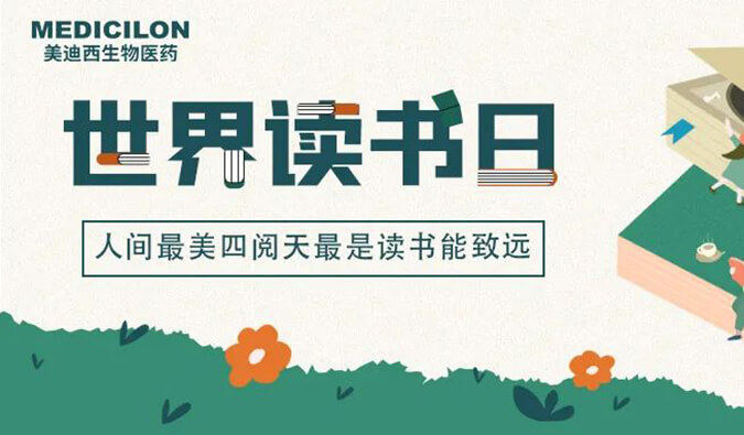 天下念书日 | 新宝GG邀您一起猜书名、分享书，，，，赢悦读好礼