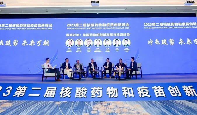 【精彩回首】新宝GG核酸药物和疫苗研发及临床专场乐成举行