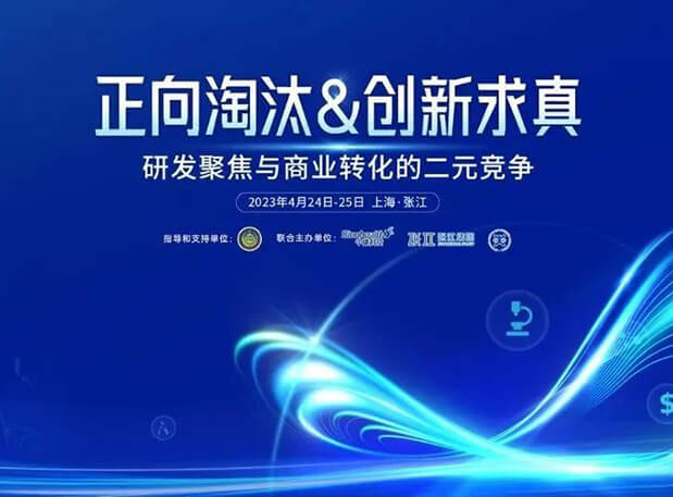 第五届CPIE大会开幕在即，，新宝GG带你一览完整议程