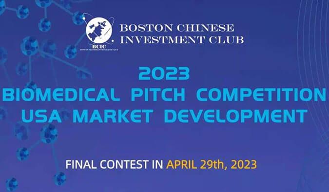 新宝GG受邀担当BCIC医疗创赛决赛评委