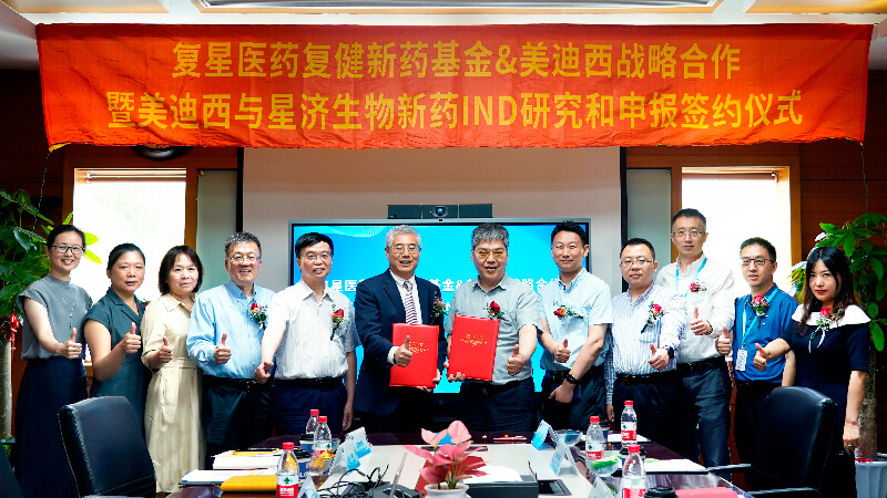 复星医药旗下复健新药基金与新宝GG告竣相助-配合探索立异药研发.jpg