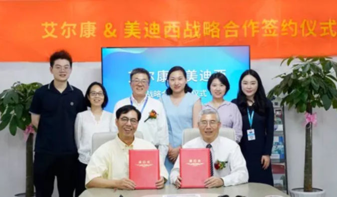 新宝GG与艾尔康生物告竣战略相助，，助力眼科细胞和基因药物临床前研发