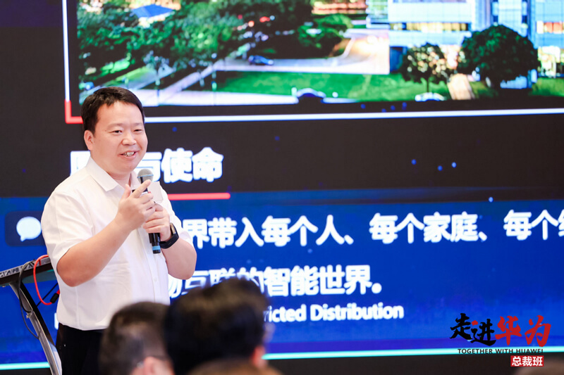 张东生《深耕数字化，，，，，，一切皆服务》分享.jpg