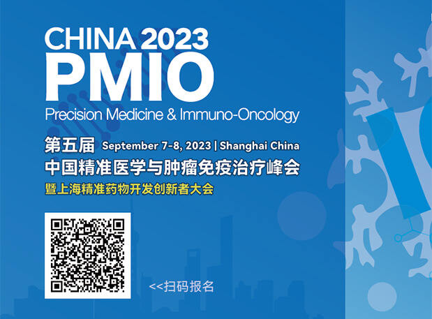 新宝GG协办3大论坛，，，，70+大咖，，，，PMIO2023议程更新