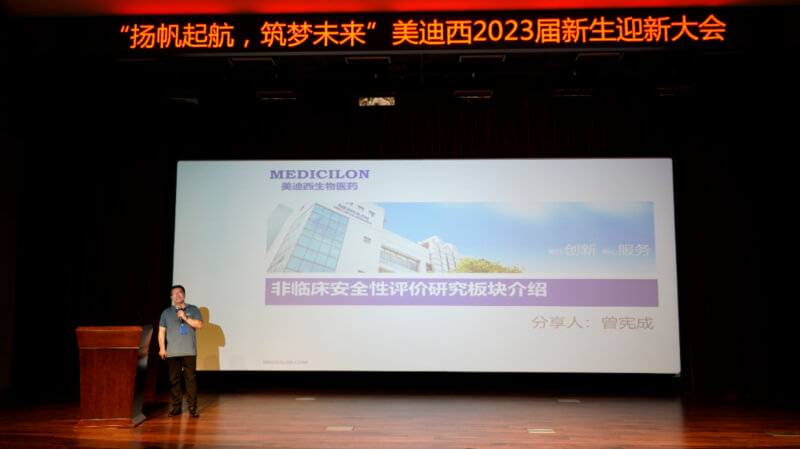 临床前研究部副总裁 曾宪成博士.jpg