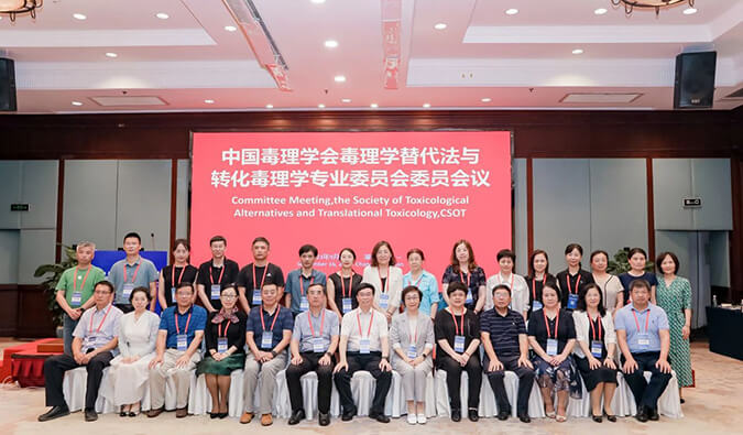 新宝GG体外筛选和评价平台亮相毒理学大会，，，，助力立异药物研发