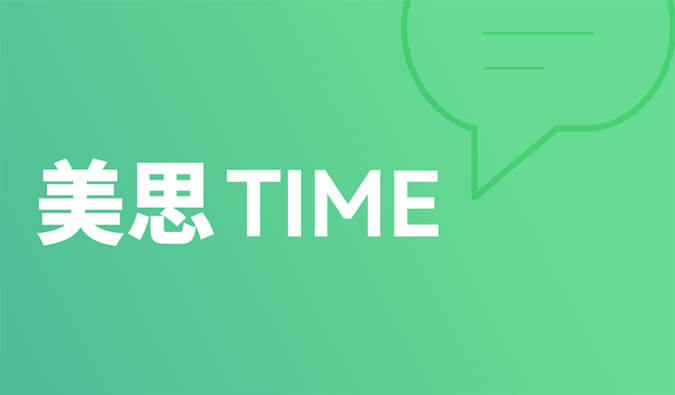 美思Time 02|距离突破肝胆肿瘤治疗还差几款FGFR抑制剂？？