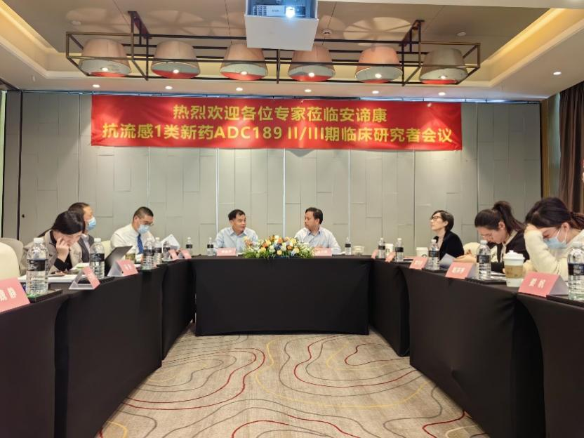 新宝GG助力安谛康生物儿童版“一粒治愈”流感新药在中国临床受理