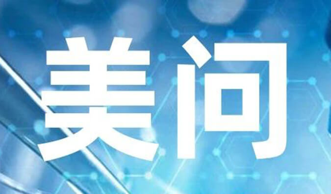 美问必答 | 关于小分子化合物结晶历程中阻止油析的战略