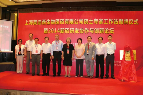 2014 公司十周年系列庆；；；；；；疃.jpg