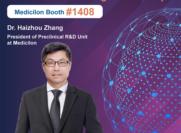 SOT2024，，新宝GG临床前清静性评价——为新药清静“护航”