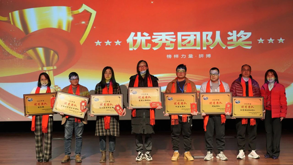 新宝GG优异团队奖.jpg