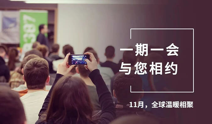 【一期一会】四月聚会大放送，，新宝GG加入哪8场！。。浚？