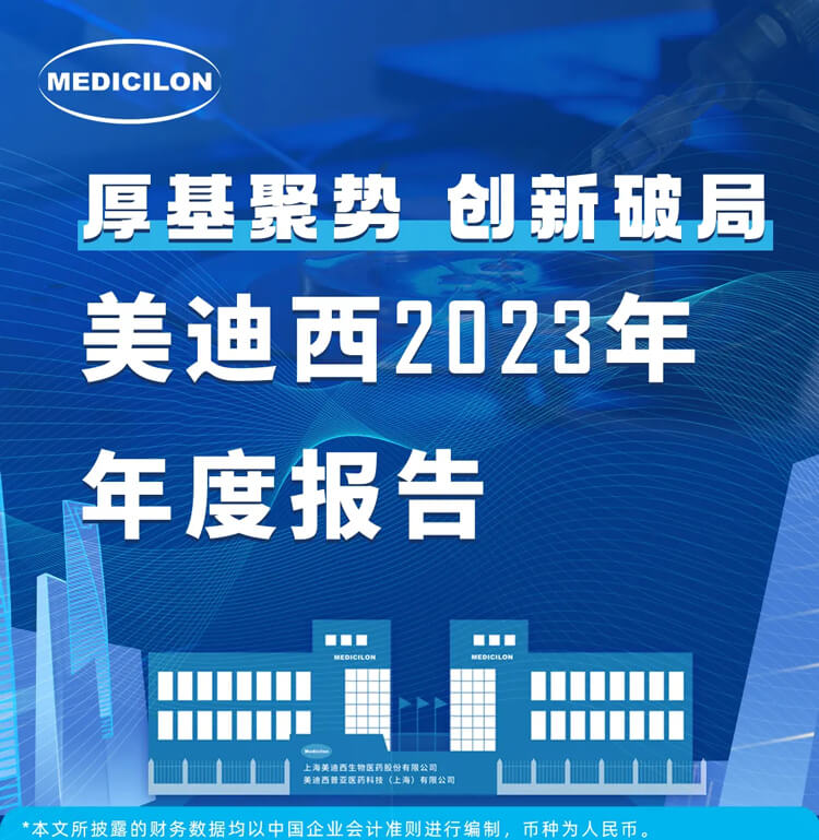新宝GG2023年年度报告-1.jpg