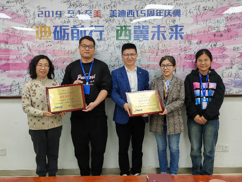 助力质料药提质向新！新宝GG荣获敬业医药“最佳相助奖”