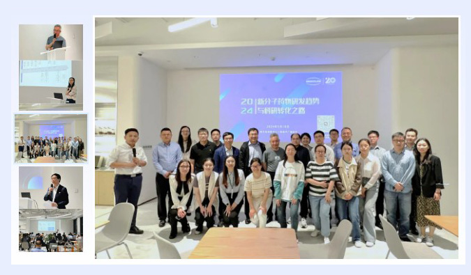 新分子钻研会后分享，，，，，锁定更多新宝GG学术沙龙