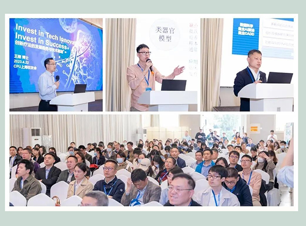 2024 CPU上海校友年会，，，，新宝GG与您共聚
