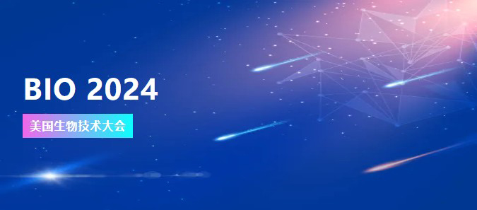 BIO-2024-生物手艺大会.jpg