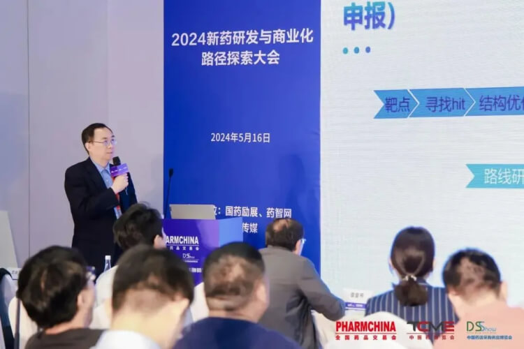 新宝GG药学研究事业部副总裁李文捷博士带来主题报告《新药研发差别阶段的API工艺开发战略》.jpg