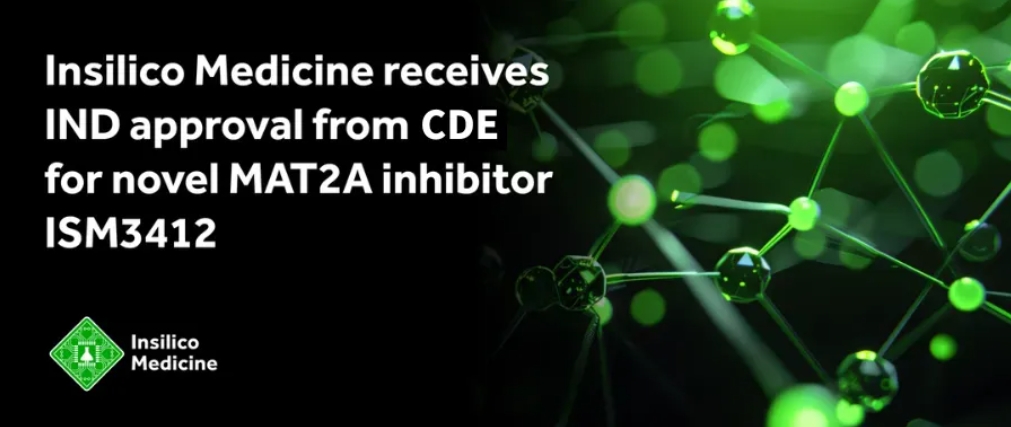 新宝GG助力 | 英矽智能MAT2A抑制剂中美双报获批