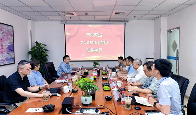 喜报！新宝GG剖析测试中心通过CNAS现场审评！