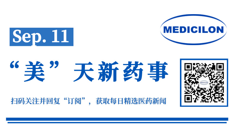 微信图片_20240909161752.jpg 微信图片_20240909161752.jpg