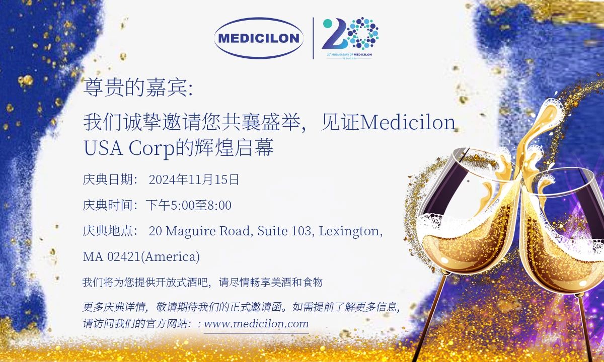 约请函 | 新宝GG波士顿实验室即将荣耀启幕！