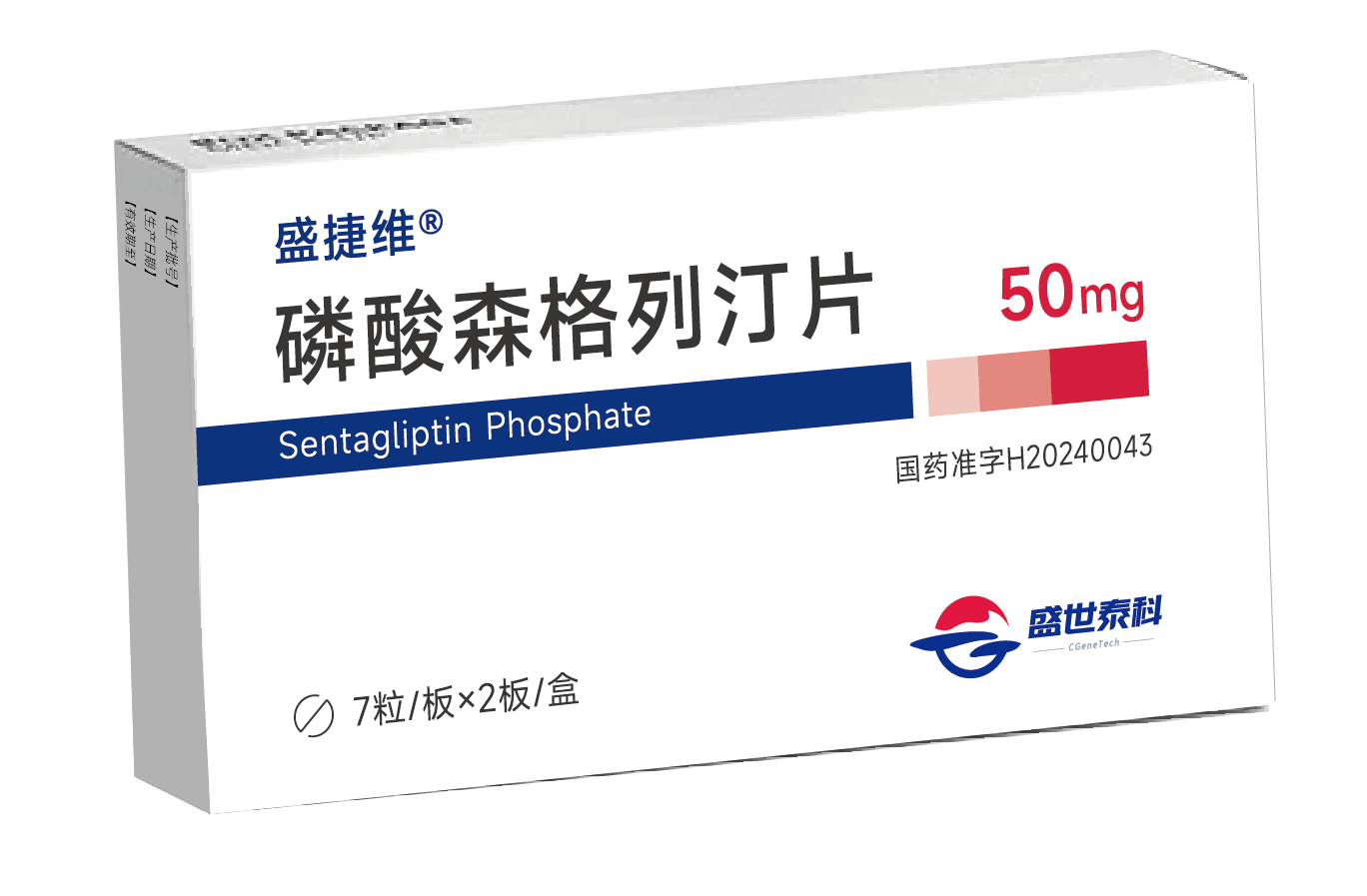 新宝GG助力战略相助同伴盛世泰科新一代DPP-4抑制剂获批上市