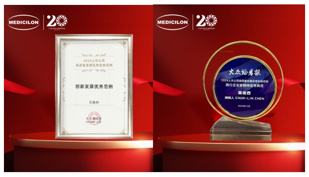 一举两奖！新宝GG荣登中国上市公司竞争力公信力“星”公司榜单 