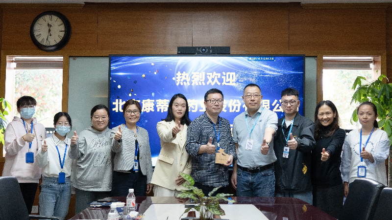 攻坚克难，，高效履约 | 新宝GG荣获康蒂尼药业“毒理先锋”奖