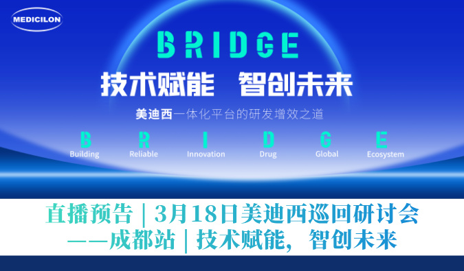直播预告 | 3月18日新宝GG巡回钻研会——成都站 | 手艺赋能，，，智创未来