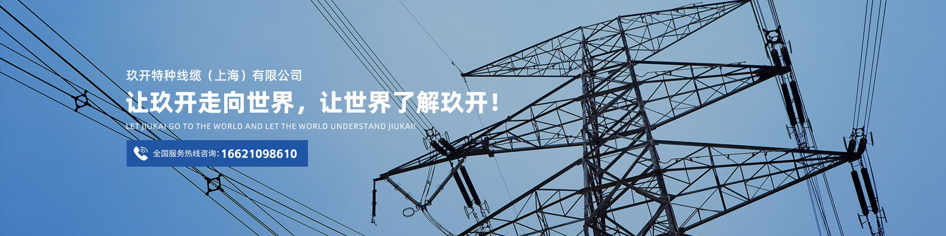 NG官网 - 相信品牌的力量
